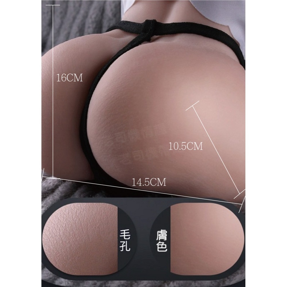 陰肛雙享 小宫咲花 翹臀公主 雙通道 厚實肉感 誘惑美臀 情趣用品男用 飛機杯 飛機杯雙穴 自慰套 名器 男性情趣用品-細節圖7