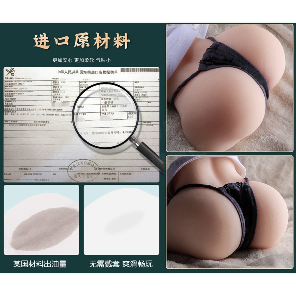 陰肛雙享 小宫咲花 翹臀公主 雙通道 厚實肉感 誘惑美臀 情趣用品男用 飛機杯 飛機杯雙穴 自慰套 名器 男性情趣用品-細節圖8