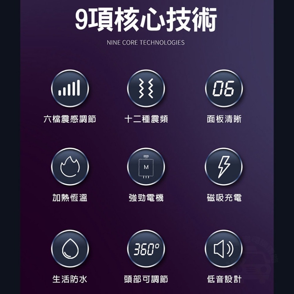 戰神 ARES 10頻 加熱版 AV棒 電動按摩棒 按摩棒 自慰棒 情趣用品按摩棒 台灣出貨 情趣用品女用 女性情趣用品-細節圖2