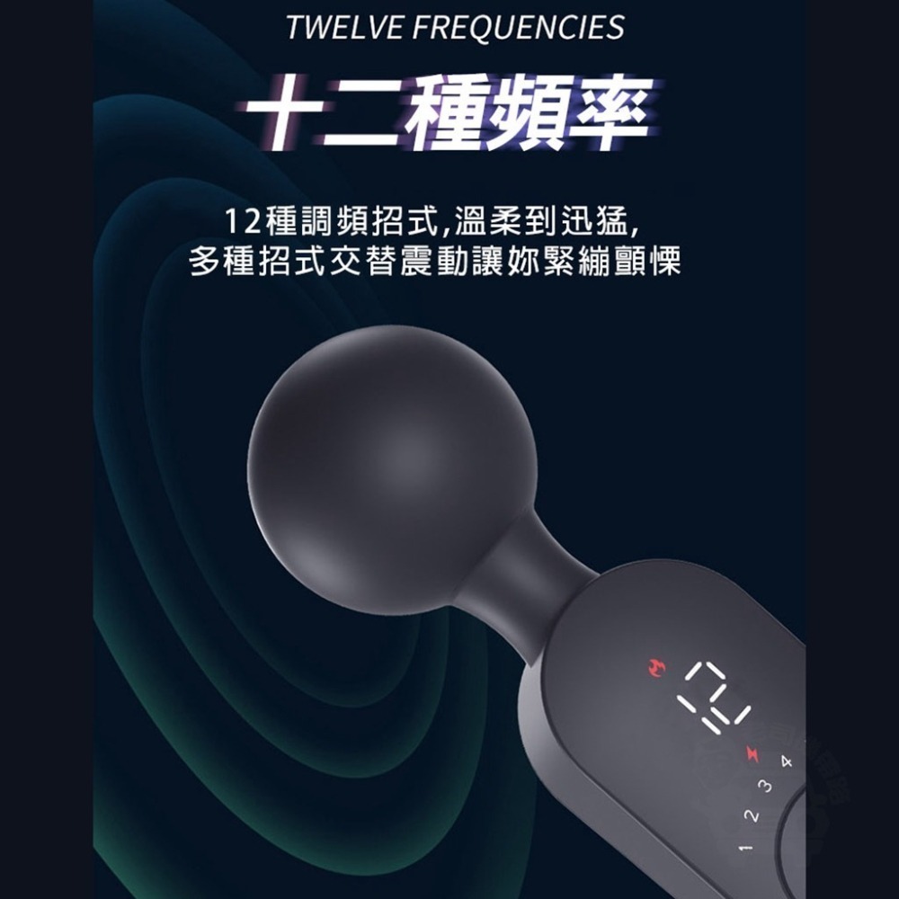 戰神 ARES 10頻 加熱版 AV棒 電動按摩棒 按摩棒 自慰棒 情趣用品按摩棒 台灣出貨 情趣用品女用 女性情趣用品-細節圖3