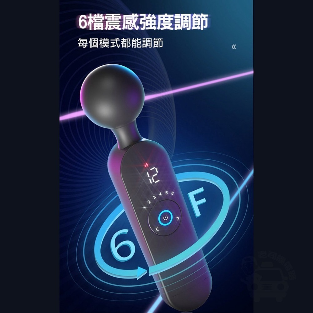 戰神 ARES 10頻 加熱版 AV棒 電動按摩棒 按摩棒 自慰棒 情趣用品按摩棒 台灣出貨 情趣用品女用 女性情趣用品-細節圖4