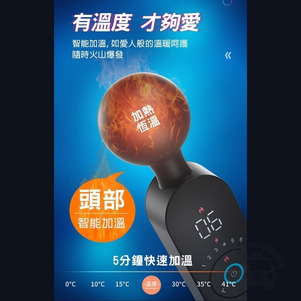 戰神 ARES 10頻 加熱版 AV棒 電動按摩棒 按摩棒 自慰棒 情趣用品按摩棒 台灣出貨 情趣用品女用 女性情趣用品-細節圖6