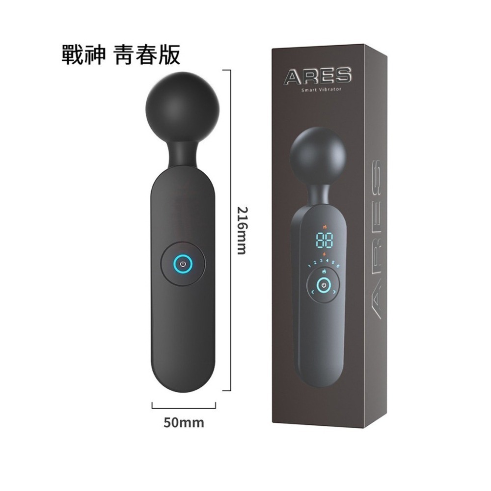 戰神 ARES 10頻 加熱版 AV棒 電動按摩棒 按摩棒 自慰棒 情趣用品按摩棒 台灣出貨 情趣用品女用 女性情趣用品-細節圖9