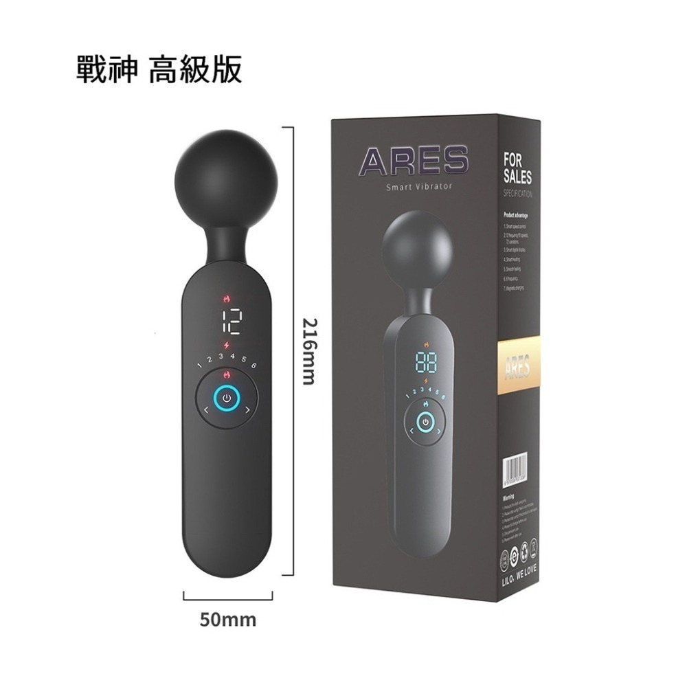 戰神 ARES 10頻 加熱版 AV棒 電動按摩棒 按摩棒 自慰棒 情趣用品按摩棒 台灣出貨 情趣用品女用 女性情趣用品-細節圖10
