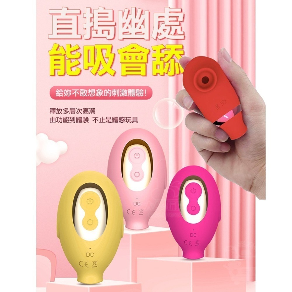 小企鵝 吸允器 舌舔吸吮器 無線跳蛋 舌舔跳蛋 情趣用品女用 台灣出貨 自慰棒 按摩棒 女用 電動按摩棒-細節圖2