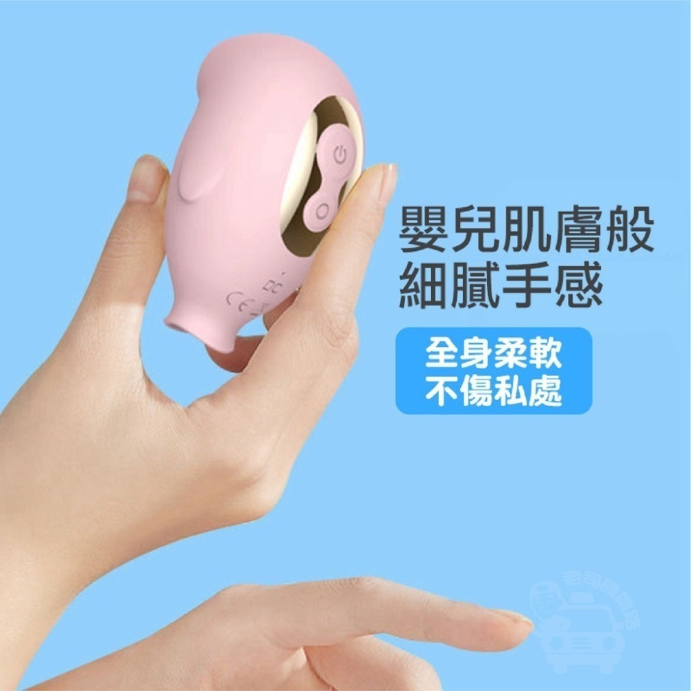 小企鵝 吸允器 舌舔吸吮器 無線跳蛋 舌舔跳蛋 情趣用品女用 台灣出貨 自慰棒 按摩棒 女用 電動按摩棒-細節圖5