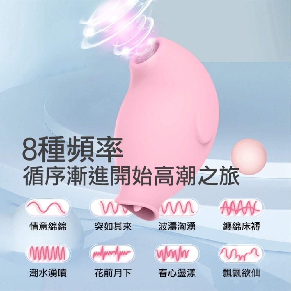 小企鵝 吸允器 舌舔吸吮器 無線跳蛋 舌舔跳蛋 情趣用品女用 台灣出貨 自慰棒 按摩棒 女用 電動按摩棒-細節圖6