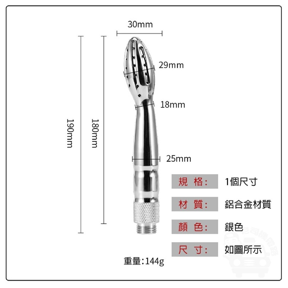 男女皆可用 多孔 插入式 陰肛沖洗器 肛門沖洗器 後庭沖洗器 陰道沖洗器 情趣用品 男同志 台灣出貨 屁屁清洗器 沖洗器-細節圖8