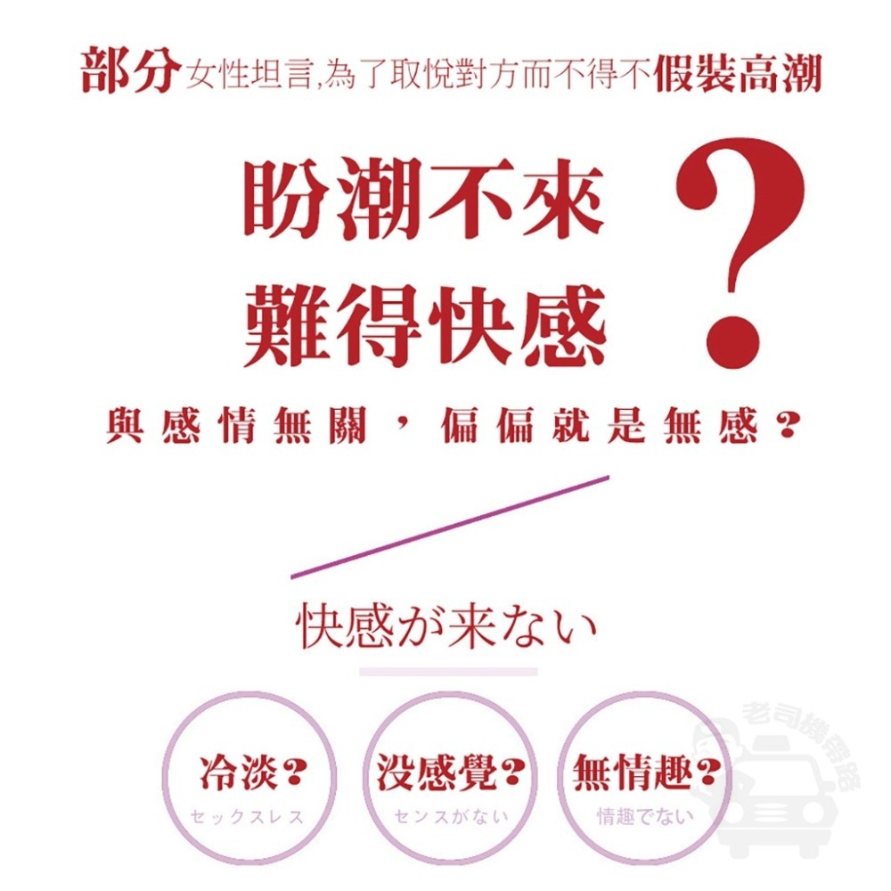 濡潮 快感增強液 20g 女用情趣用品 潤滑液 熱感潤滑液 台灣出貨 情趣潤滑液 水性潤滑液 成人潤滑液 女性情趣用品-細節圖4