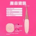 女王棒 陰蒂刺激器 蜜豆刺激器 可替換套頭 (送三套頭) 台灣出貨 電動按摩棒 按摩棒 自慰棒 G點按摩棒 女用情趣用品-規格圖1