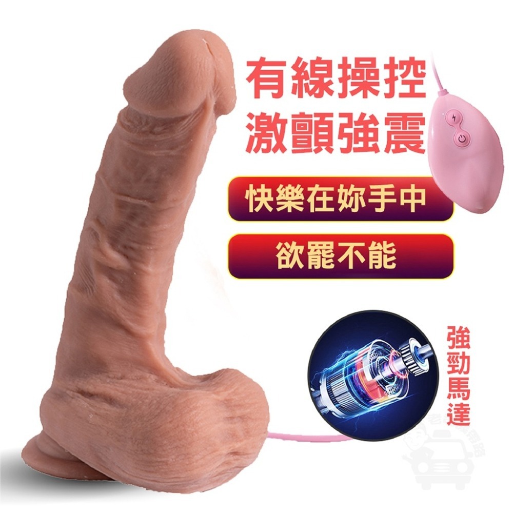 約翰一號 龍骨陽具 按摩棒 自慰棒 女用 電動按摩棒 陽具 假屌 台灣出貨 電動陽具 仿真陽具 肉棒 情趣 女性情趣用品-細節圖3