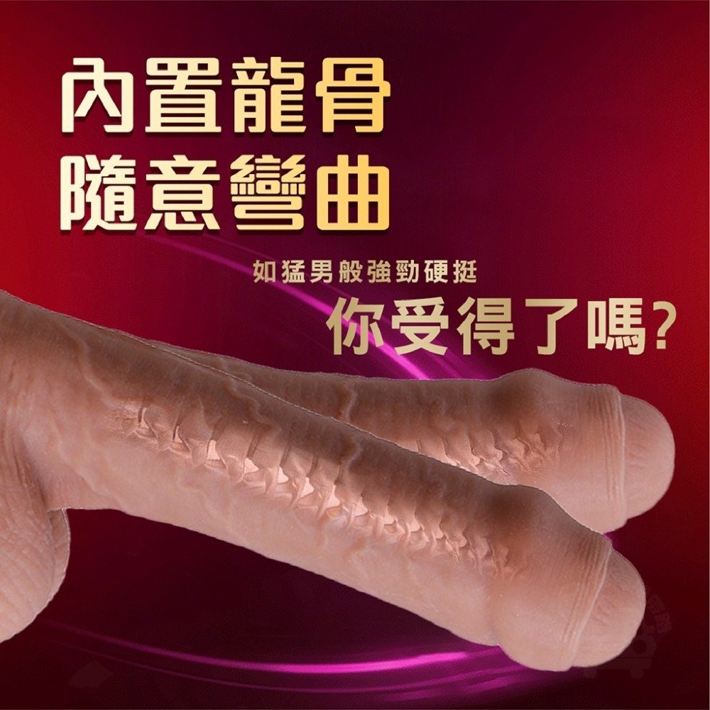 約翰一號 龍骨陽具 按摩棒 自慰棒 女用 電動按摩棒 陽具 假屌 台灣出貨 電動陽具 仿真陽具 肉棒 情趣 女性情趣用品-細節圖5