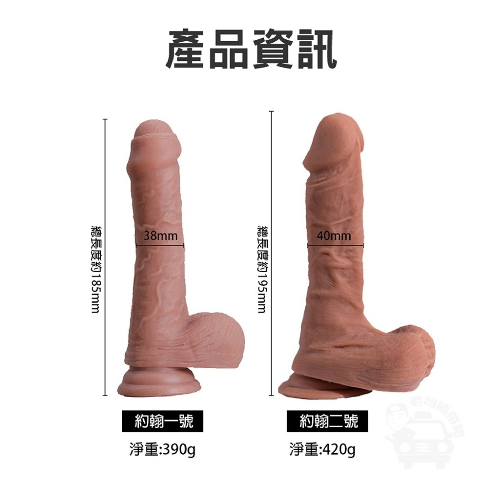 約翰一號 龍骨陽具 按摩棒 自慰棒 女用 電動按摩棒 陽具 假屌 台灣出貨 電動陽具 仿真陽具 肉棒 情趣 女性情趣用品-細節圖9