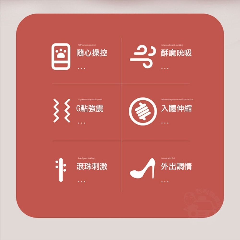 Dany 無線遙控 吮吸轉珠伸縮 震動棒 電動按摩棒 女用情趣用品 跳蛋 自慰棒 按摩棒 女用 穿戴跳蛋 女性情趣用品-細節圖2