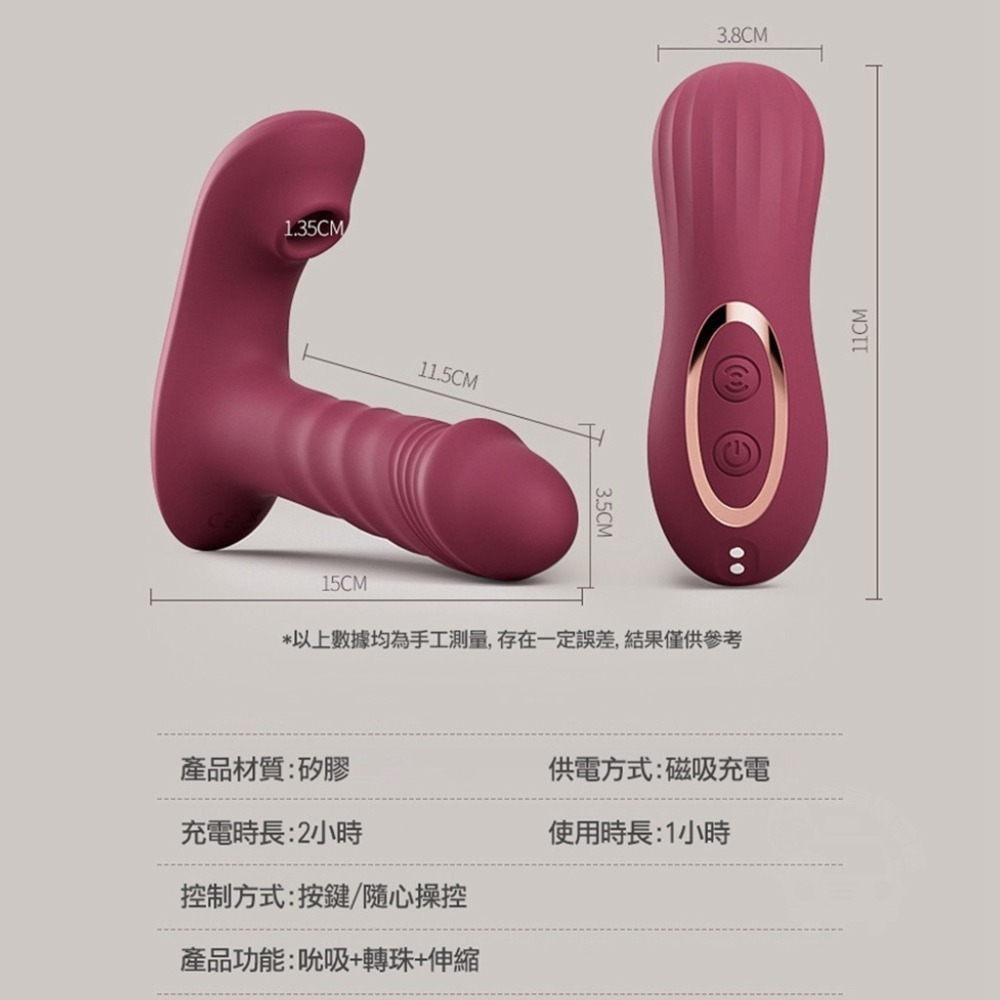 Dany 無線遙控 吮吸轉珠伸縮 震動棒 電動按摩棒 女用情趣用品 跳蛋 自慰棒 按摩棒 女用 穿戴跳蛋 女性情趣用品-細節圖8