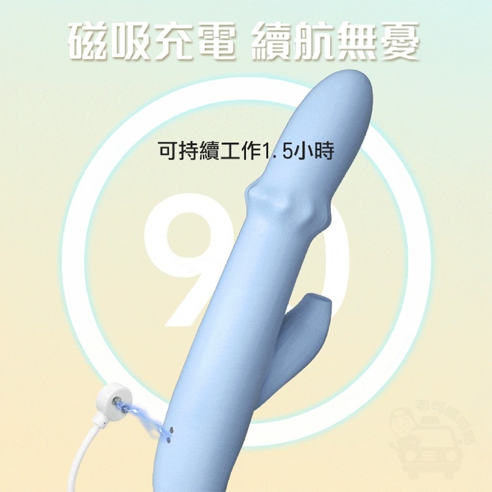 UNIMAT 誘魅 擼擼棒 藍色 G點按摩棒 電動按摩棒 按摩棒 震動棒 吸吮器 台灣出貨 情趣用品女用 女性情趣用品-細節圖8