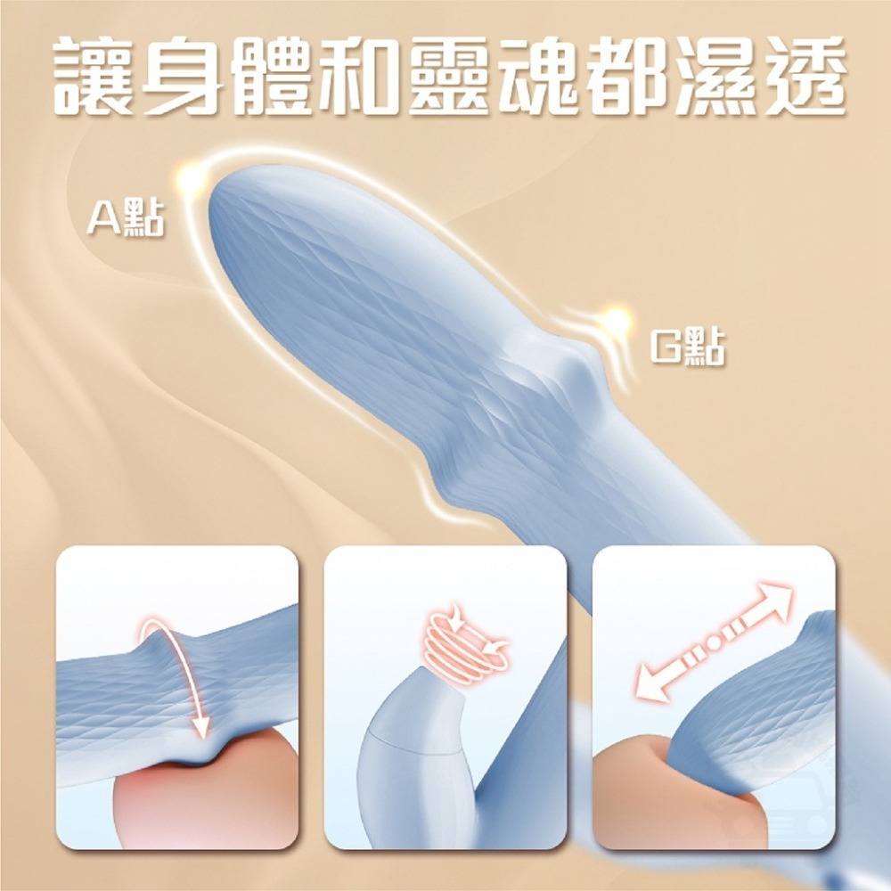 UNIMAT 誘魅 擼擼棒 藍色 G點按摩棒 電動按摩棒 按摩棒 震動棒 吸吮器 台灣出貨 情趣用品女用 女性情趣用品-細節圖2