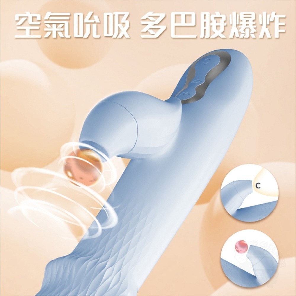 UNIMAT 誘魅 擼擼棒 藍色 G點按摩棒 電動按摩棒 按摩棒 震動棒 吸吮器 台灣出貨 情趣用品女用 女性情趣用品-細節圖3