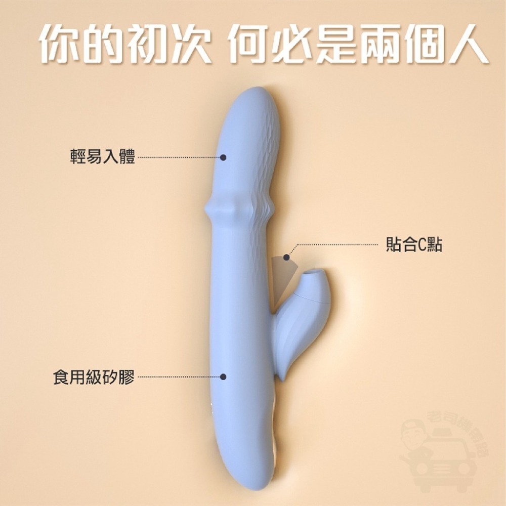 UNIMAT 誘魅 擼擼棒 藍色 G點按摩棒 電動按摩棒 按摩棒 震動棒 吸吮器 台灣出貨 情趣用品女用 女性情趣用品-細節圖4