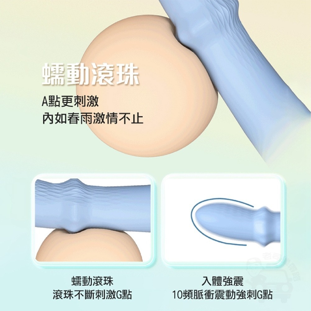 UNIMAT 誘魅 擼擼棒 藍色 G點按摩棒 電動按摩棒 按摩棒 震動棒 吸吮器 台灣出貨 情趣用品女用 女性情趣用品-細節圖5