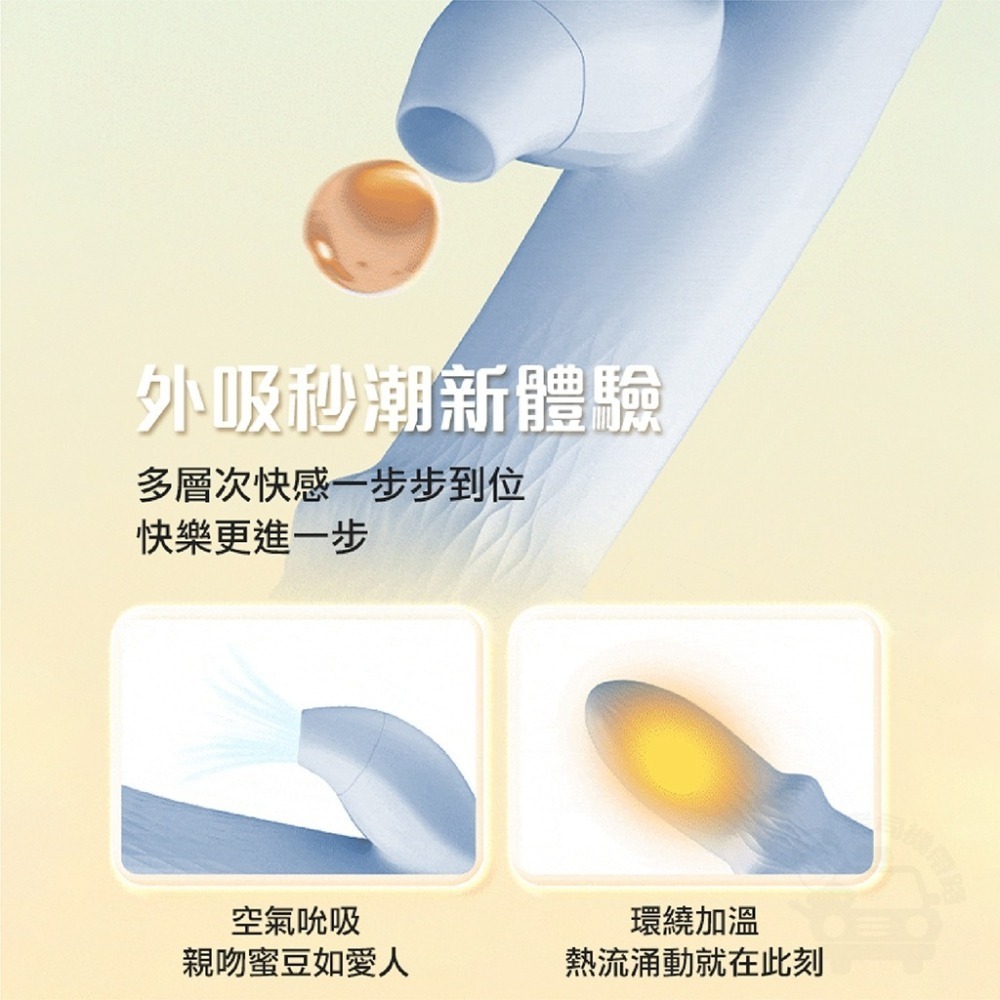 UNIMAT 誘魅 擼擼棒 藍色 G點按摩棒 電動按摩棒 按摩棒 震動棒 吸吮器 台灣出貨 情趣用品女用 女性情趣用品-細節圖6