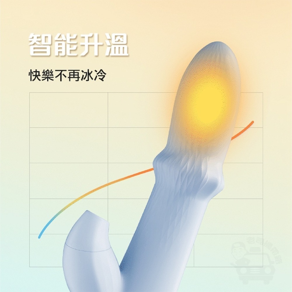 UNIMAT 誘魅 擼擼棒 藍色 G點按摩棒 電動按摩棒 按摩棒 震動棒 吸吮器 台灣出貨 情趣用品女用 女性情趣用品-細節圖7