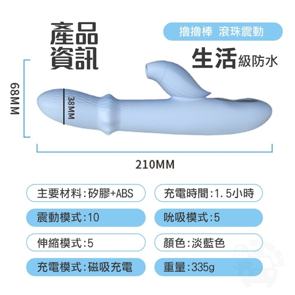 UNIMAT 誘魅 擼擼棒 藍色 G點按摩棒 電動按摩棒 按摩棒 震動棒 吸吮器 台灣出貨 情趣用品女用 女性情趣用品-細節圖9