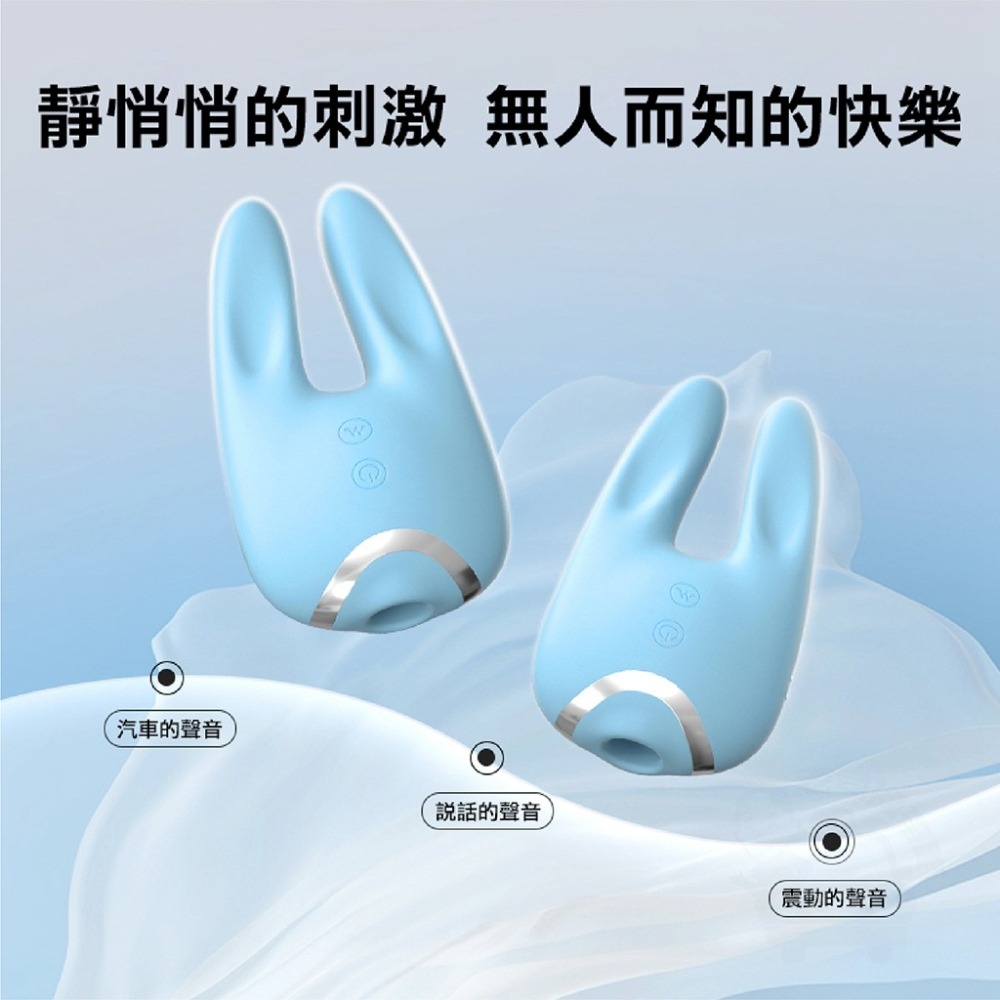 UNIMAT 誘魅 小兔子 吸允器 情趣 乳夾 自慰棒 按摩棒 女用 跳蛋 台灣出貨 吸吮器 情趣用品女用 女性情趣用品-細節圖4