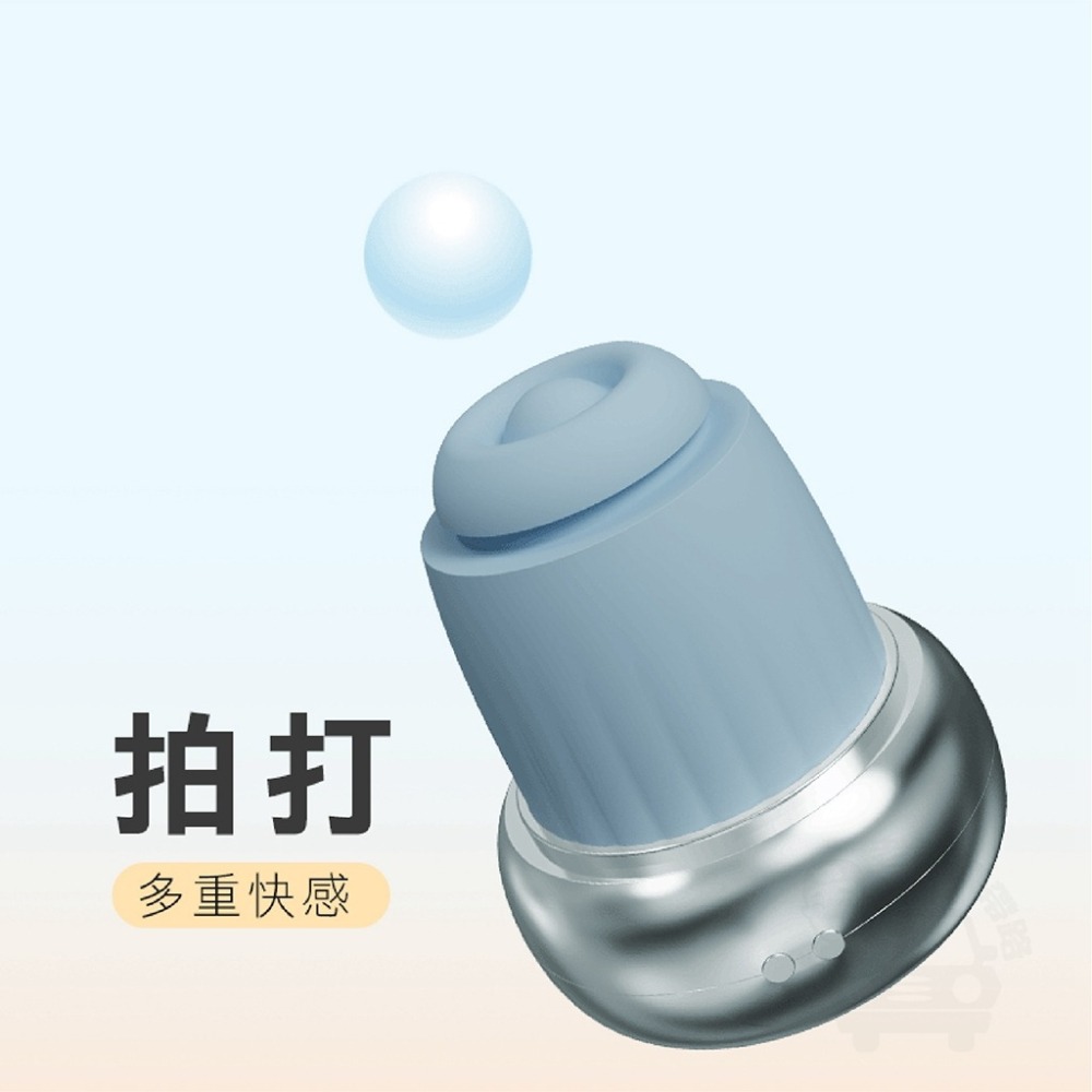 UNIMAT 小橡果 吮吸拍打器 電動按摩棒 自慰棒 按摩棒 女用 台灣出貨 吸允器 情趣用品女用 跳蛋 女性情趣用品-細節圖5