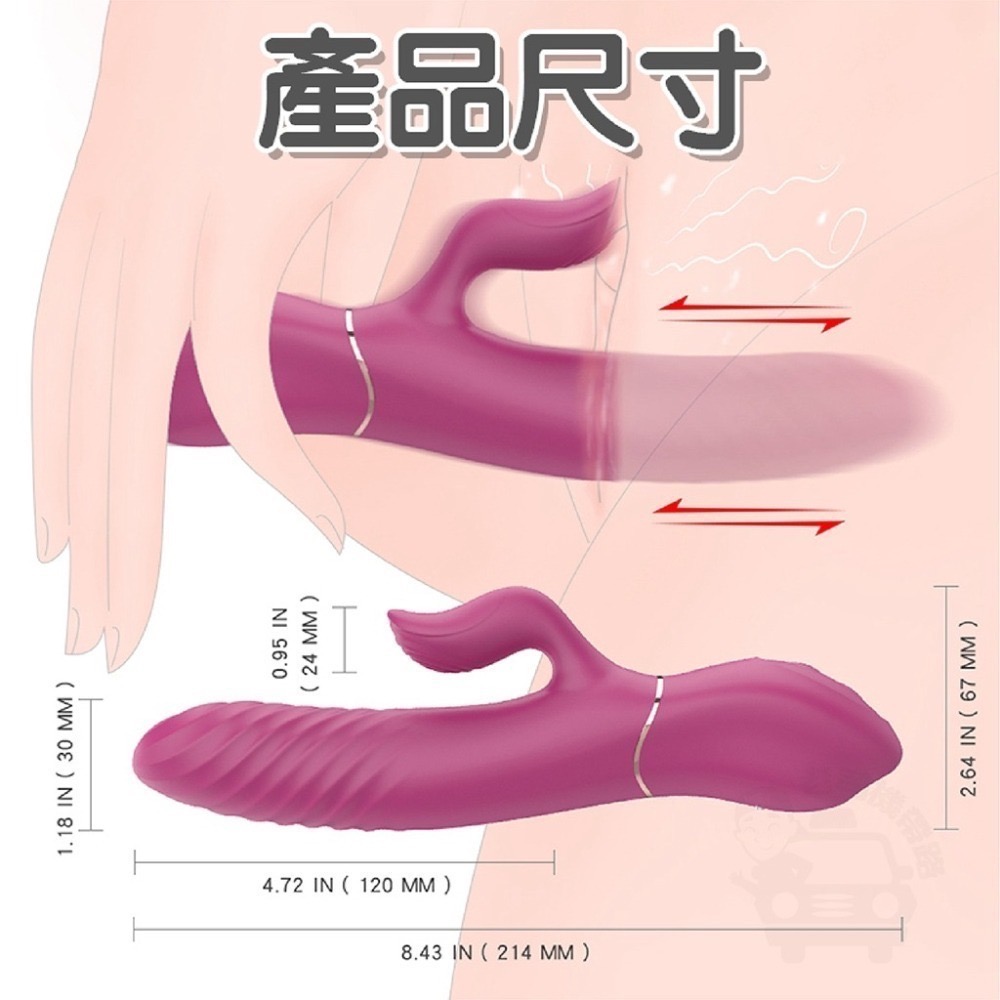 萊特斯 智能加溫伸縮按摩棒 電動按摩棒 情趣用品女用 按摩棒 自慰棒 女用 台灣出貨 G點按摩棒 女性情趣用品-細節圖7