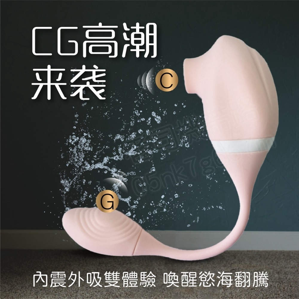 女神的秘密 吮允+震動 潮吹神器 吮吸器 無線跳蛋 電動按摩棒 台灣出貨 跳蛋 吸允器 按摩棒情趣 按摩棒 情趣用品女用-細節圖3