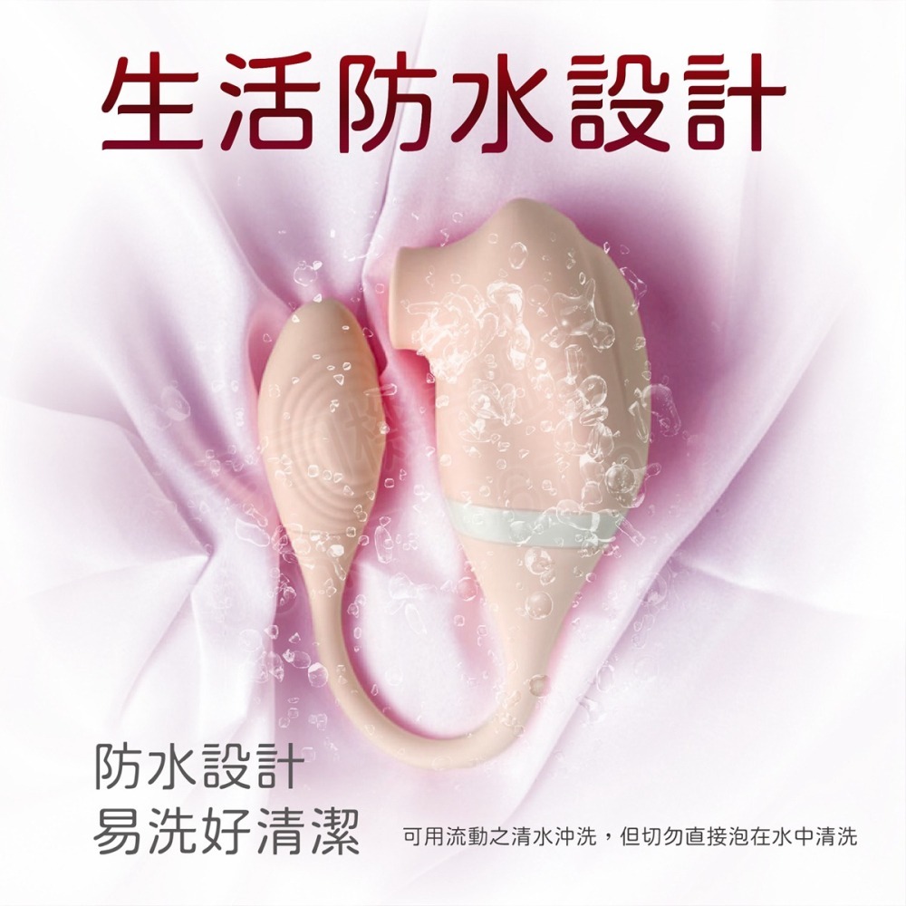 女神的秘密 吮允+震動 潮吹神器 吮吸器 無線跳蛋 電動按摩棒 台灣出貨 跳蛋 吸允器 按摩棒情趣 按摩棒 情趣用品女用-細節圖6