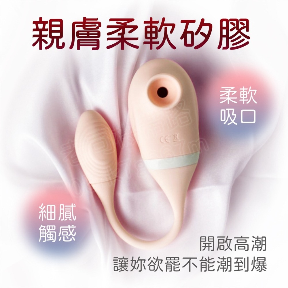女神的秘密 吮允+震動 潮吹神器 吮吸器 無線跳蛋 電動按摩棒 台灣出貨 跳蛋 吸允器 按摩棒情趣 按摩棒 情趣用品女用-細節圖7