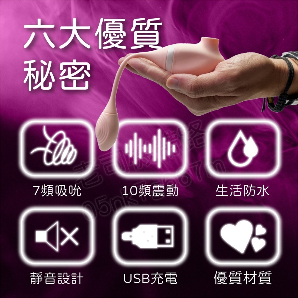 女神的秘密 吮允+震動 潮吹神器 吮吸器 無線跳蛋 電動按摩棒 台灣出貨 跳蛋 吸允器 按摩棒情趣 按摩棒 情趣用品女用-細節圖8