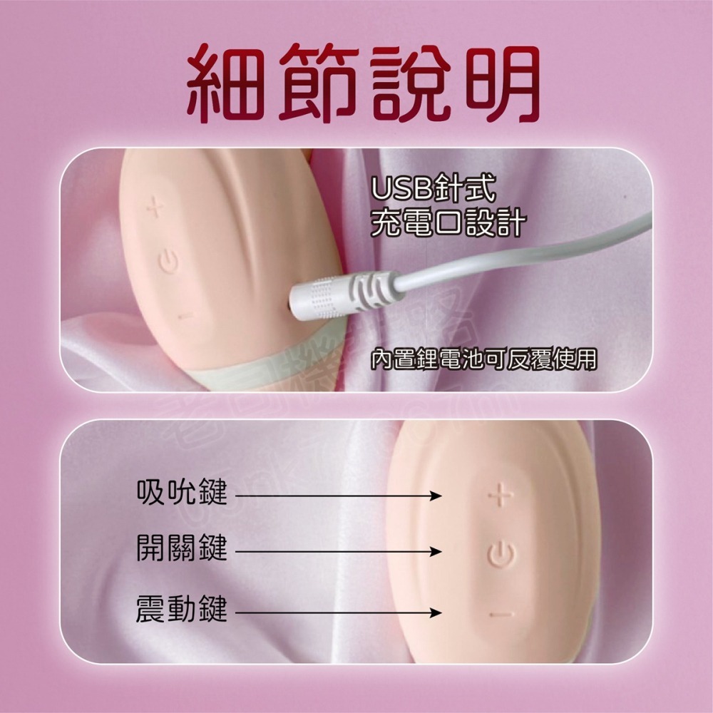 女神的秘密 吮允+震動 潮吹神器 吮吸器 無線跳蛋 電動按摩棒 台灣出貨 跳蛋 吸允器 按摩棒情趣 按摩棒 情趣用品女用-細節圖9