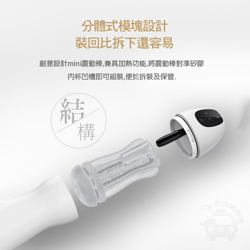 TryFun春風 白魂 黑洞 吸吮伸縮飛機杯 電動飛機杯 自動飛機杯 台灣出貨 自慰器男用 自慰杯 飛機杯 男用情趣用品-細節圖5