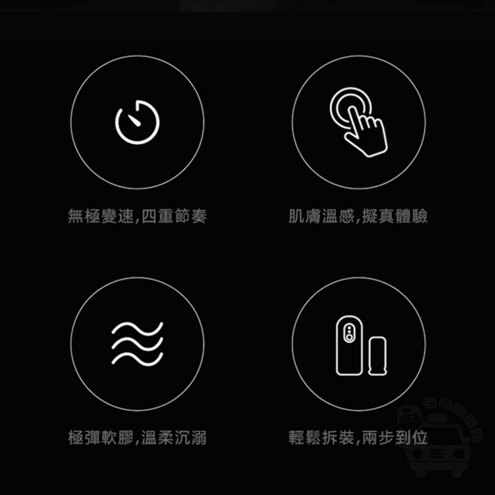 TryFun春風 白魂 黑洞 吸吮伸縮飛機杯 電動飛機杯 自動飛機杯 台灣出貨 自慰器男用 自慰杯 飛機杯 男用情趣用品-細節圖7