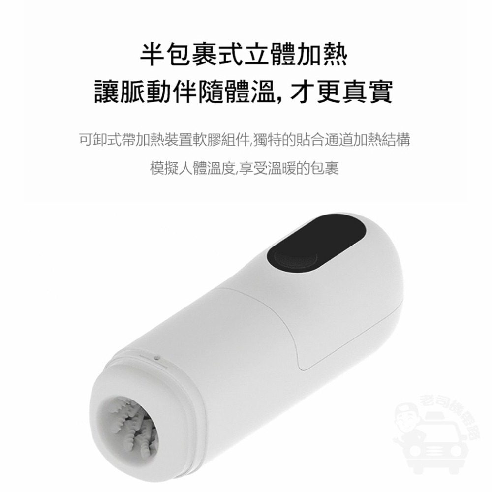 TryFun春風 白魂 黑洞 吸吮伸縮飛機杯 電動飛機杯 自動飛機杯 台灣出貨 自慰器男用 自慰杯 飛機杯 男用情趣用品-細節圖9