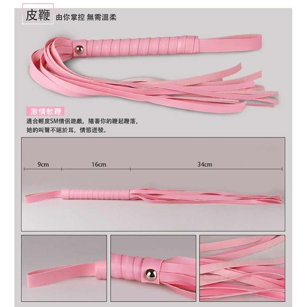 SM 情趣用品 調教套裝 10件組 情趣眼罩 情趣玩具 情趣手銬 sm道具 性愛玩具 台灣出貨 捆綁 SM調教-細節圖9