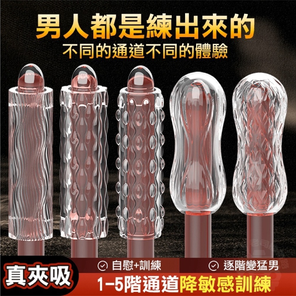 取悅 可視自慰杯 透明飛機杯 貫通飛機杯 自慰套 飛機杯 龜頭訓練器 陰莖訓練器 台灣出貨 自慰器男用 名器-細節圖2