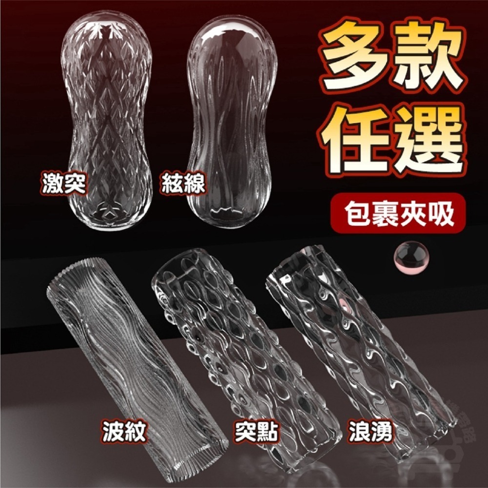 取悅 可視自慰杯 透明飛機杯 貫通飛機杯 自慰套 飛機杯 龜頭訓練器 陰莖訓練器 台灣出貨 自慰器男用 名器-細節圖3