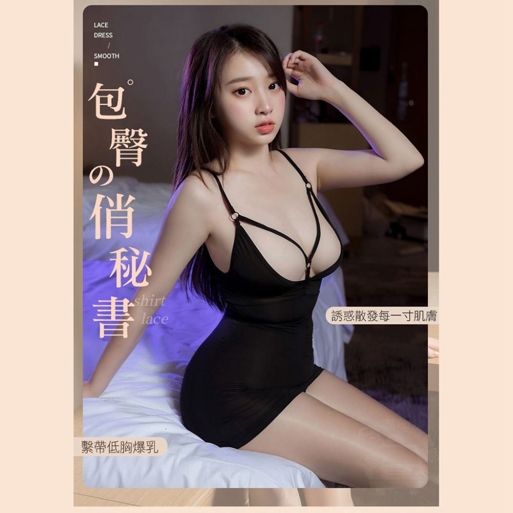角色扮演 OL 包臀 俏秘書 連身衣 情趣衣服 情趣內衣 死庫水 性感睡衣 性感內衣 情趣睡衣 CB130 睡衣 連身裝-細節圖3