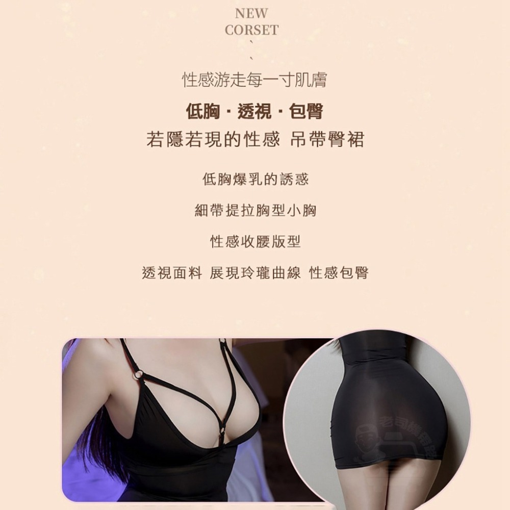 角色扮演 OL 包臀 俏秘書 連身衣 情趣衣服 情趣內衣 死庫水 性感睡衣 性感內衣 情趣睡衣 CB130 睡衣 連身裝-細節圖4