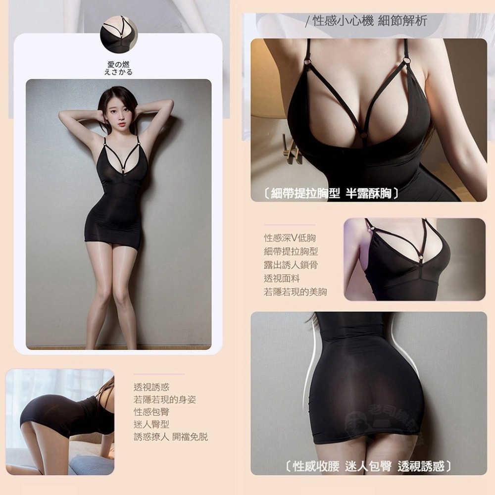 角色扮演 OL 包臀 俏秘書 連身衣 情趣衣服 情趣內衣 死庫水 性感睡衣 性感內衣 情趣睡衣 CB130 睡衣 連身裝-細節圖5