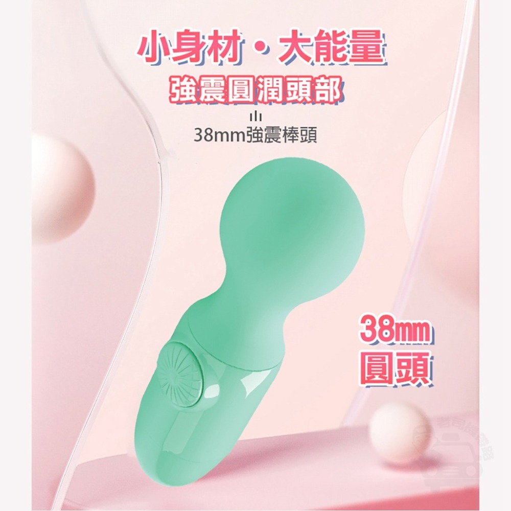 百樂 迷你魔法杖 電動按摩棒 AV棒 女用情趣用品 震動棒 自慰棒 按摩棒 女用 台灣出貨 跳蛋 情趣玩具 情趣用品女用-細節圖4