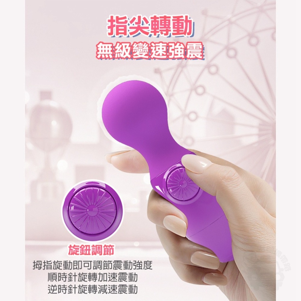 百樂 迷你魔法杖 電動按摩棒 AV棒 女用情趣用品 震動棒 自慰棒 按摩棒 女用 台灣出貨 跳蛋 情趣玩具 情趣用品女用-細節圖5