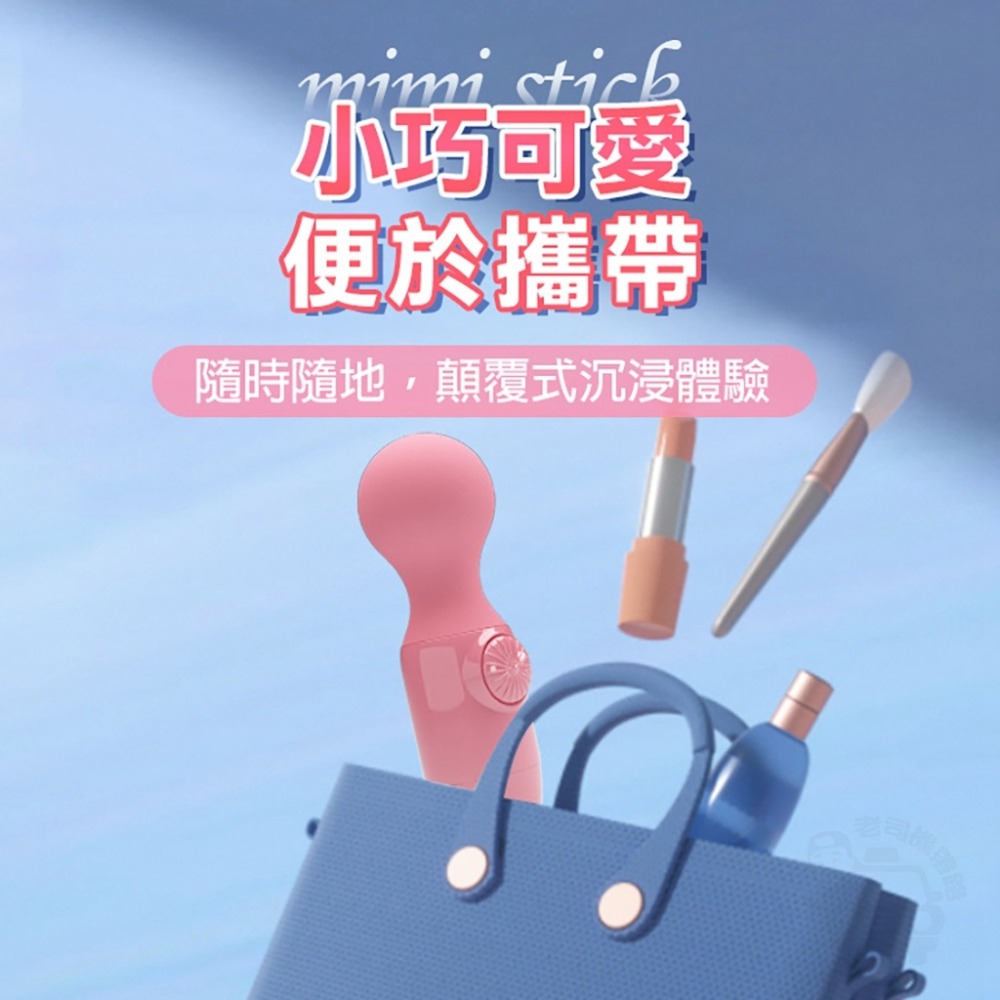百樂 迷你魔法杖 電動按摩棒 AV棒 女用情趣用品 震動棒 自慰棒 按摩棒 女用 台灣出貨 跳蛋 情趣玩具 情趣用品女用-細節圖7