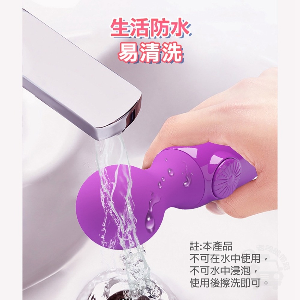 百樂 迷你魔法杖 電動按摩棒 AV棒 女用情趣用品 震動棒 自慰棒 按摩棒 女用 台灣出貨 跳蛋 情趣玩具 情趣用品女用-細節圖8