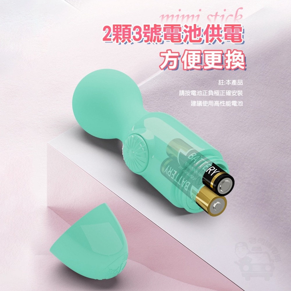 百樂 迷你魔法杖 電動按摩棒 AV棒 女用情趣用品 震動棒 自慰棒 按摩棒 女用 台灣出貨 跳蛋 情趣玩具 情趣用品女用-細節圖9