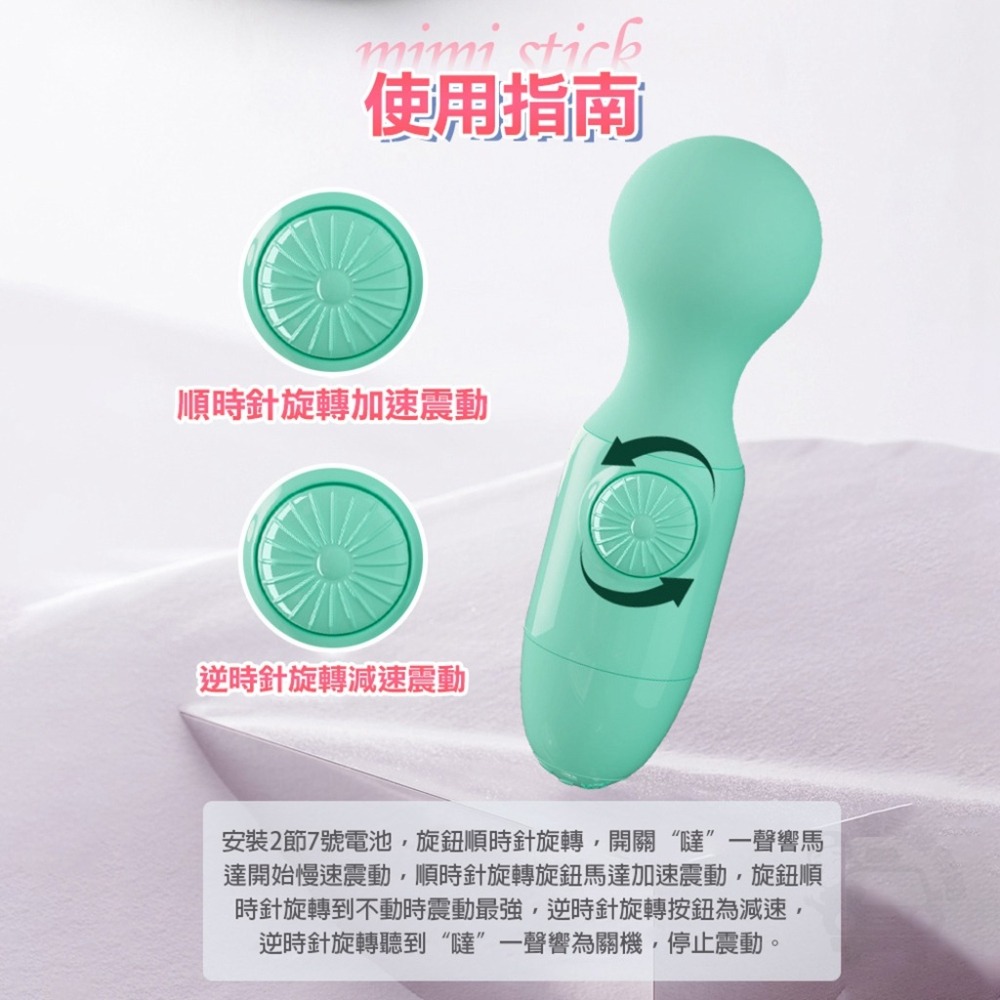 百樂 迷你魔法杖 電動按摩棒 AV棒 女用情趣用品 震動棒 自慰棒 按摩棒 女用 台灣出貨 跳蛋 情趣玩具 情趣用品女用-細節圖10